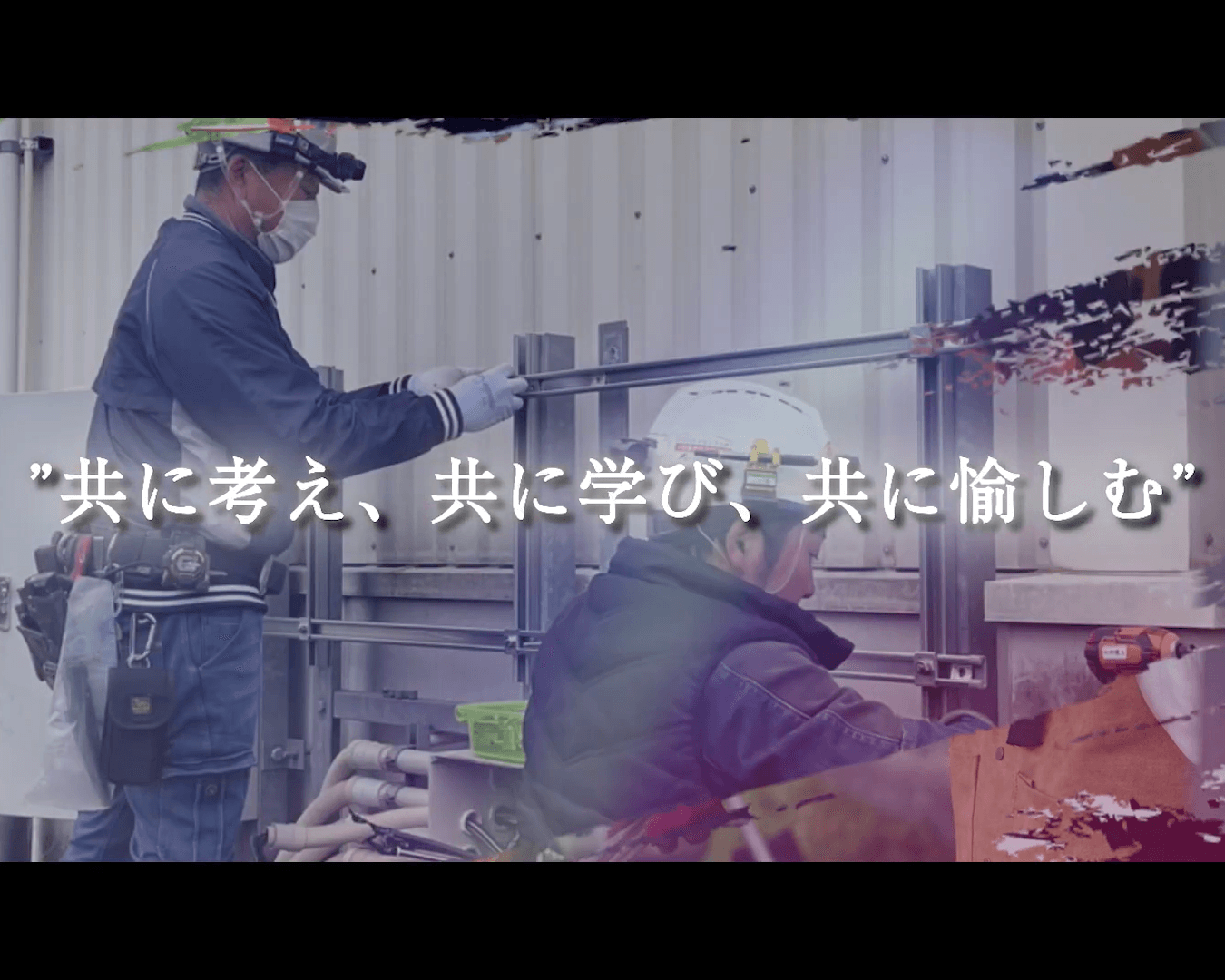 株式会社ヤガワ 様