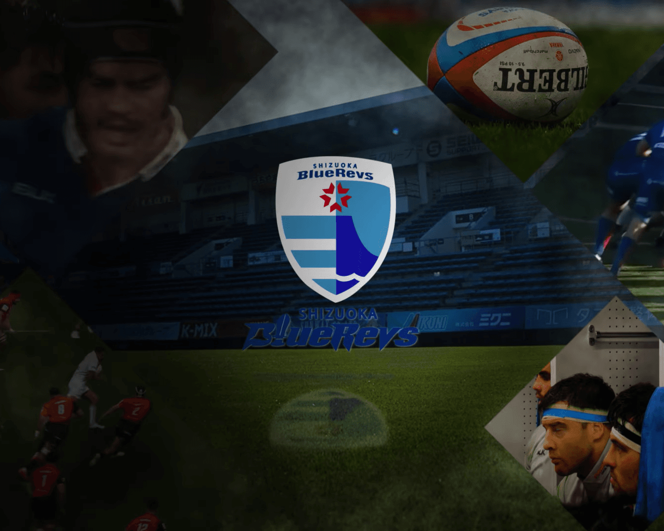 静岡ブルーレヴズ 様