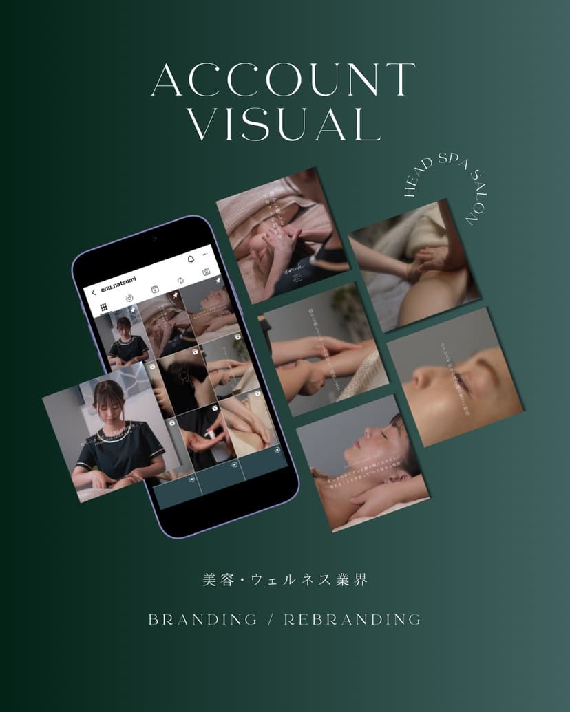 美容・ウェルネス業界