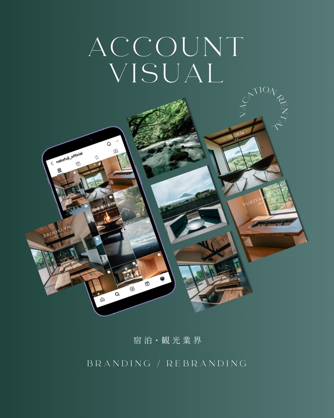 Instagramビジュアル構築