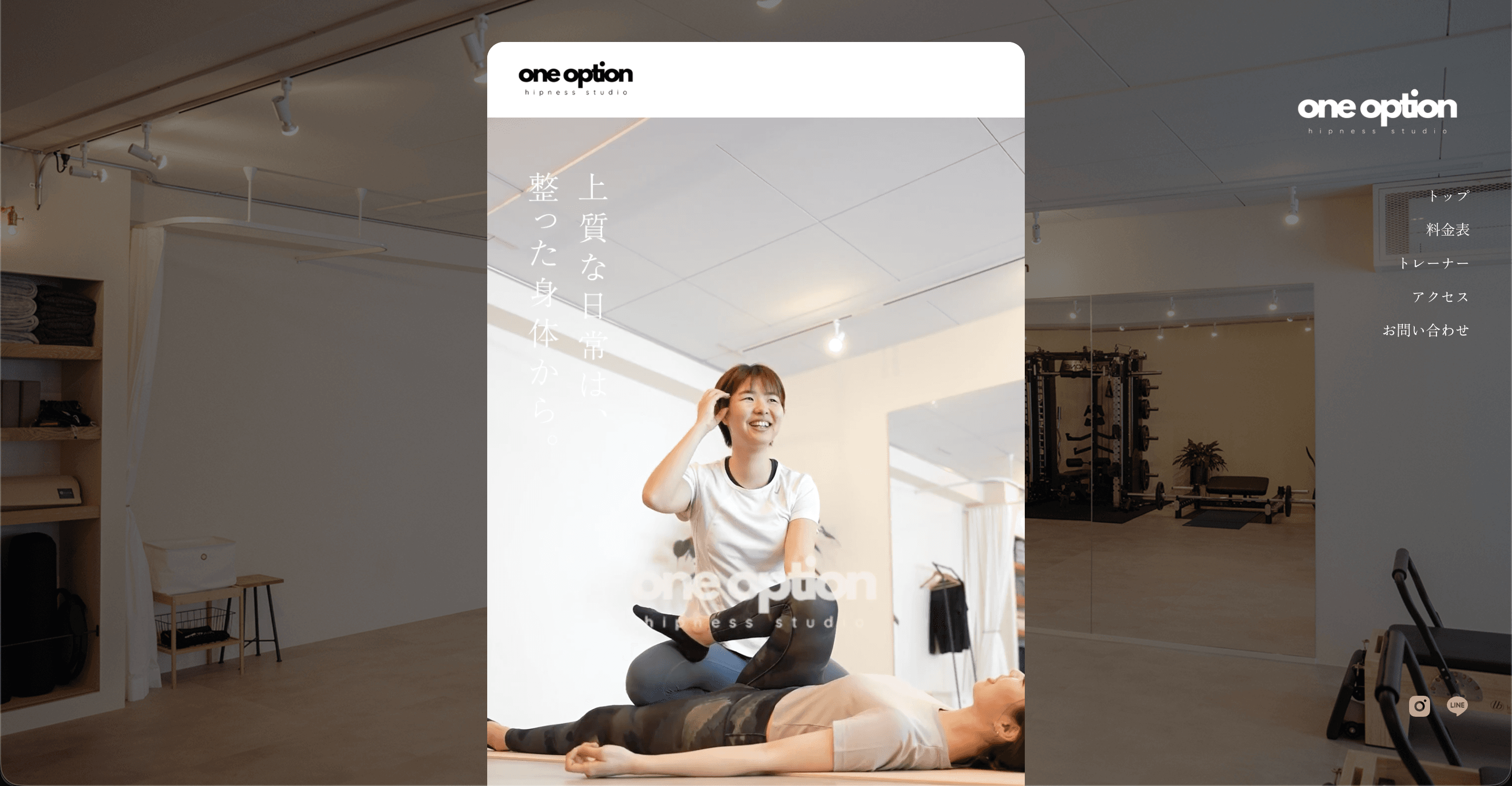 one option 様 - 画像1